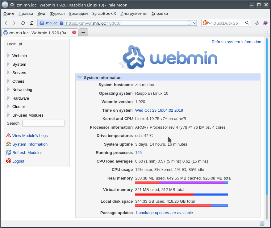 Стартовая страница