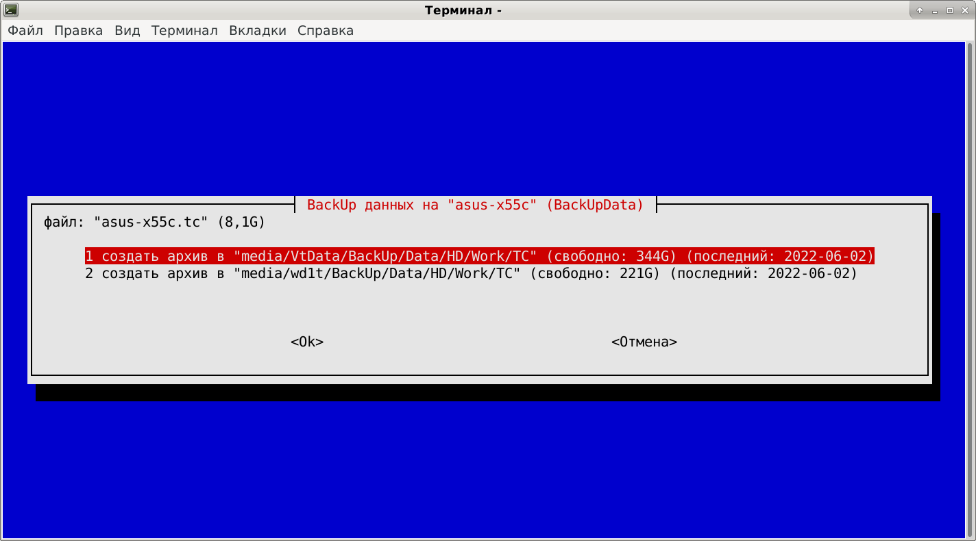 файл: "asus-x55c.tc" (8,1G) файл: "asus-x55c.tc" (8,1G)