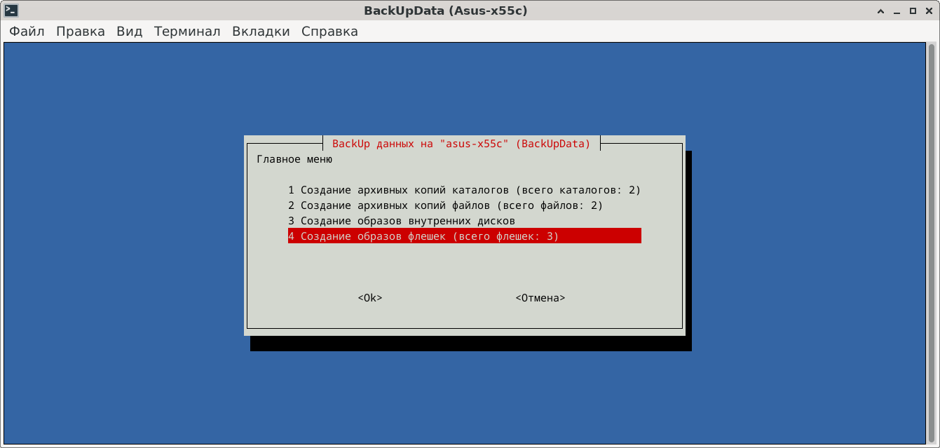 Главное меню) Главное меню)