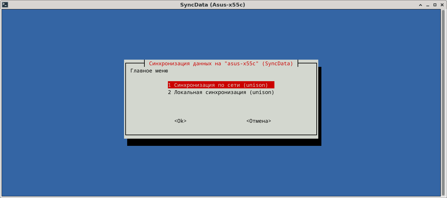 Главное меню Главное меню