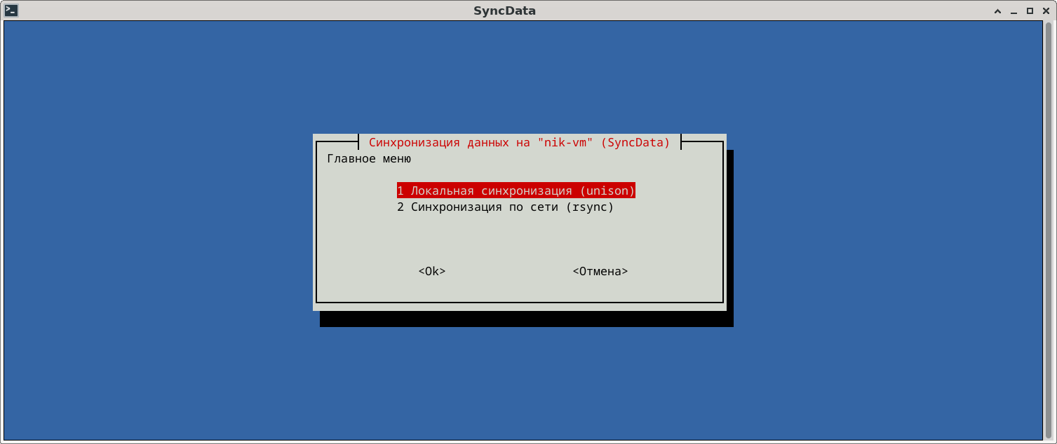 Главное меню Главное меню