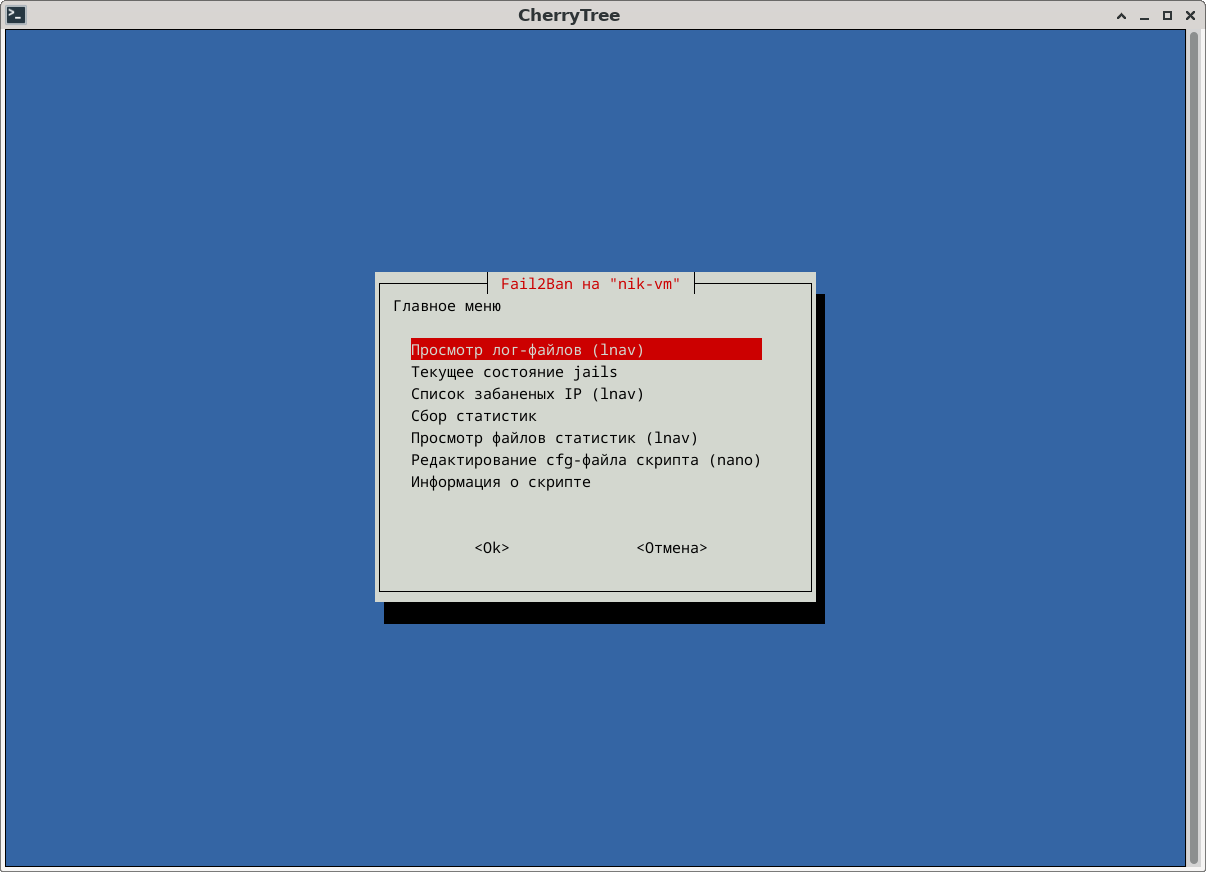 Главное меню Главное меню