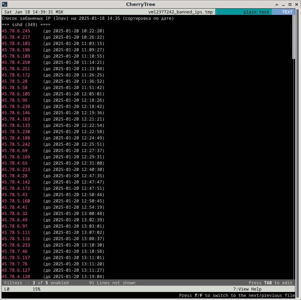 Список забаненых IP (lnav) из сети 45.78.* Список забаненых IP (lnav) из сети 45.78.*